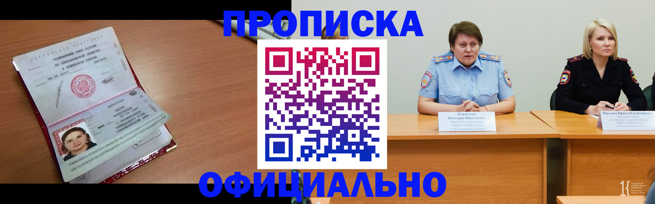 регистрация для школы в Суровикино