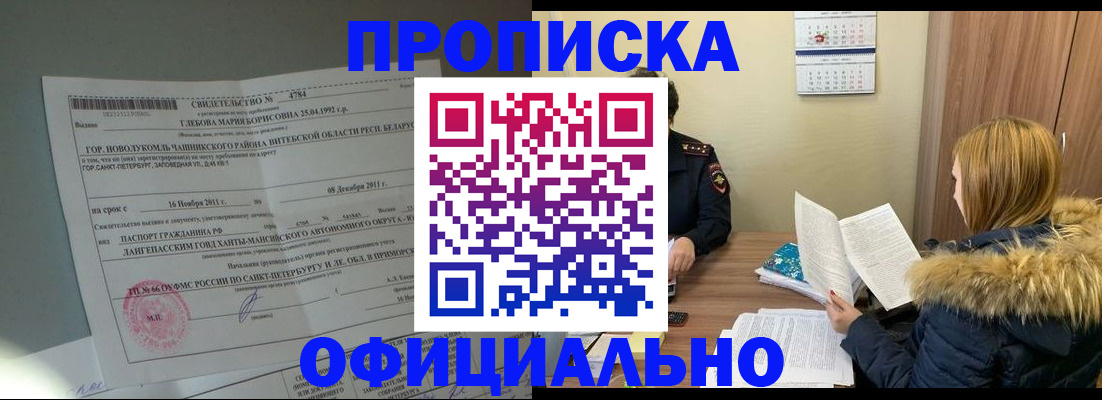 регистрация для школы в Суровикино