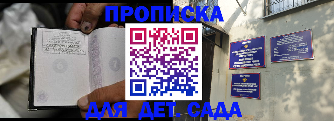 временная регистрация собственник в Суровикино