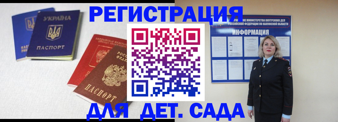 где прописаться в Суровикино